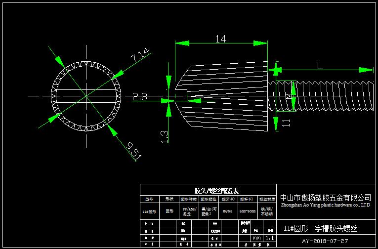 11 # round rubber slotted head screws