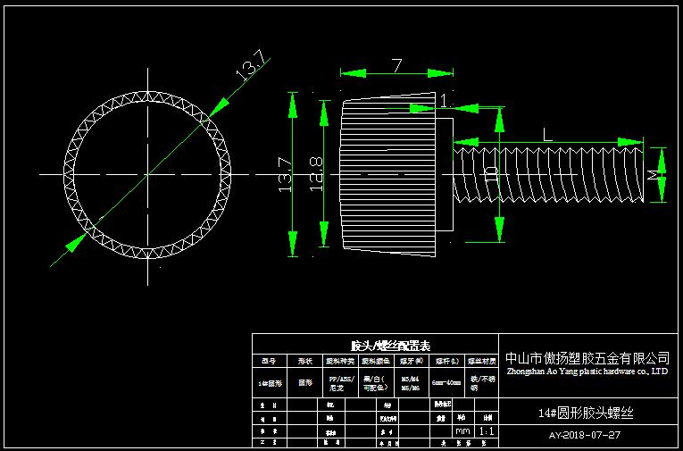 14# round rubber head screw