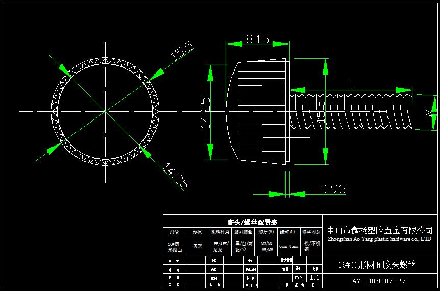 16 # round round surface glue head screw