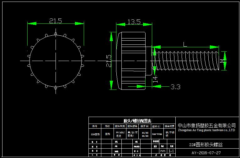 22 # round rubber head screw