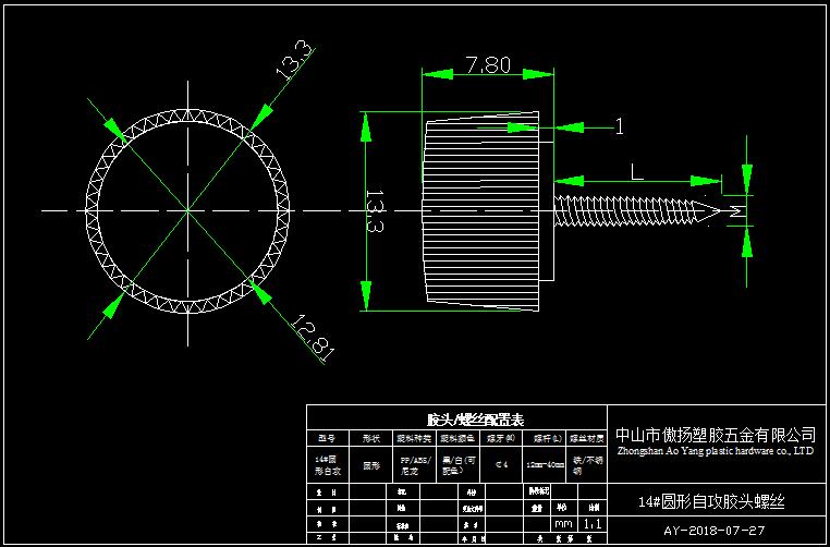 14 # circular tapping rubber head screw