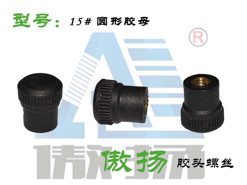 aoyang 15# round of gum base