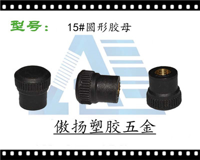 aoyang 15#  round of gum base